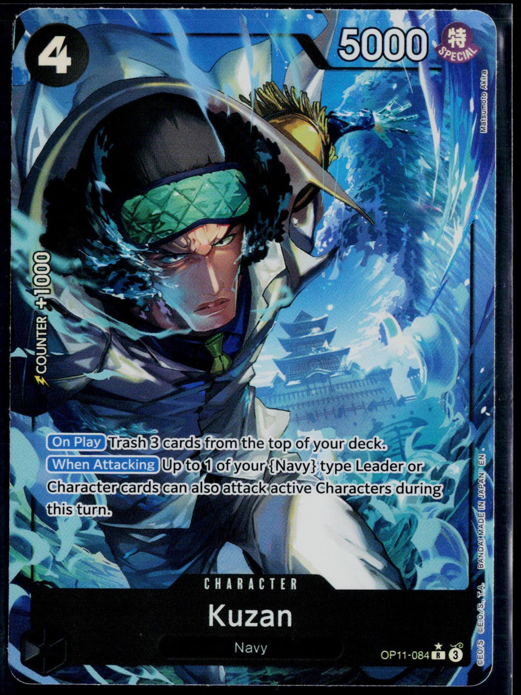 KUZAN (ALTERNATE ART) OP11-084 ONE PIECE A FIST OF DIVINE SPEED R NM