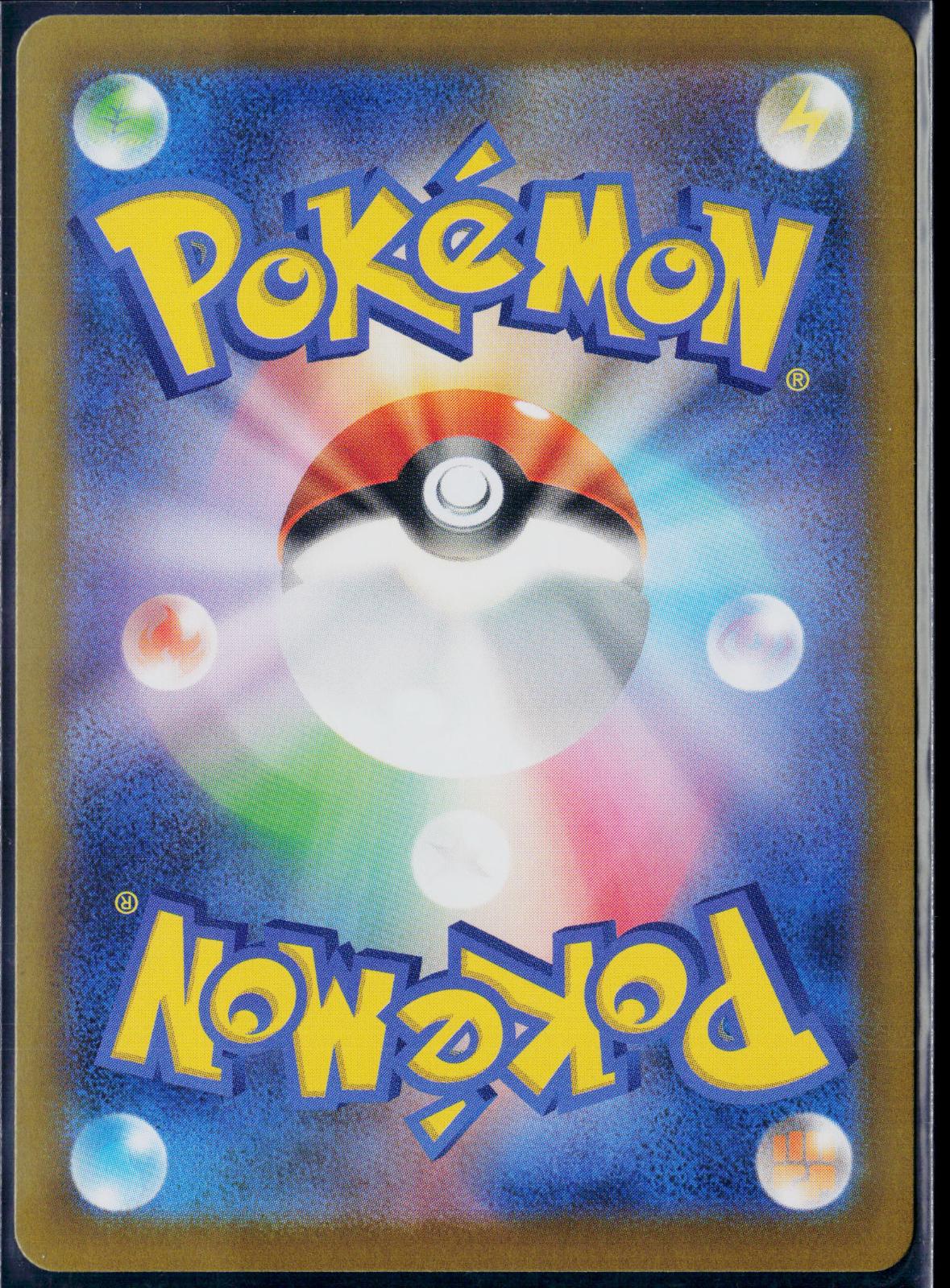 DEDENNE 085/080 POKEMON NIHIL ZERO ART RARE JAPANESE NM