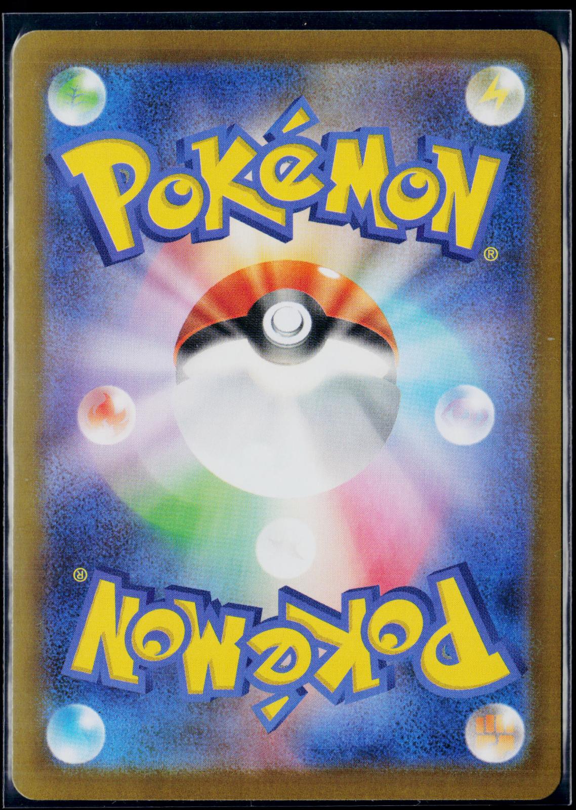 MEGA SKARMORY EX 054/080 POKEMON NIHIL ZERO DOUBLE RARE JAPANESE NM