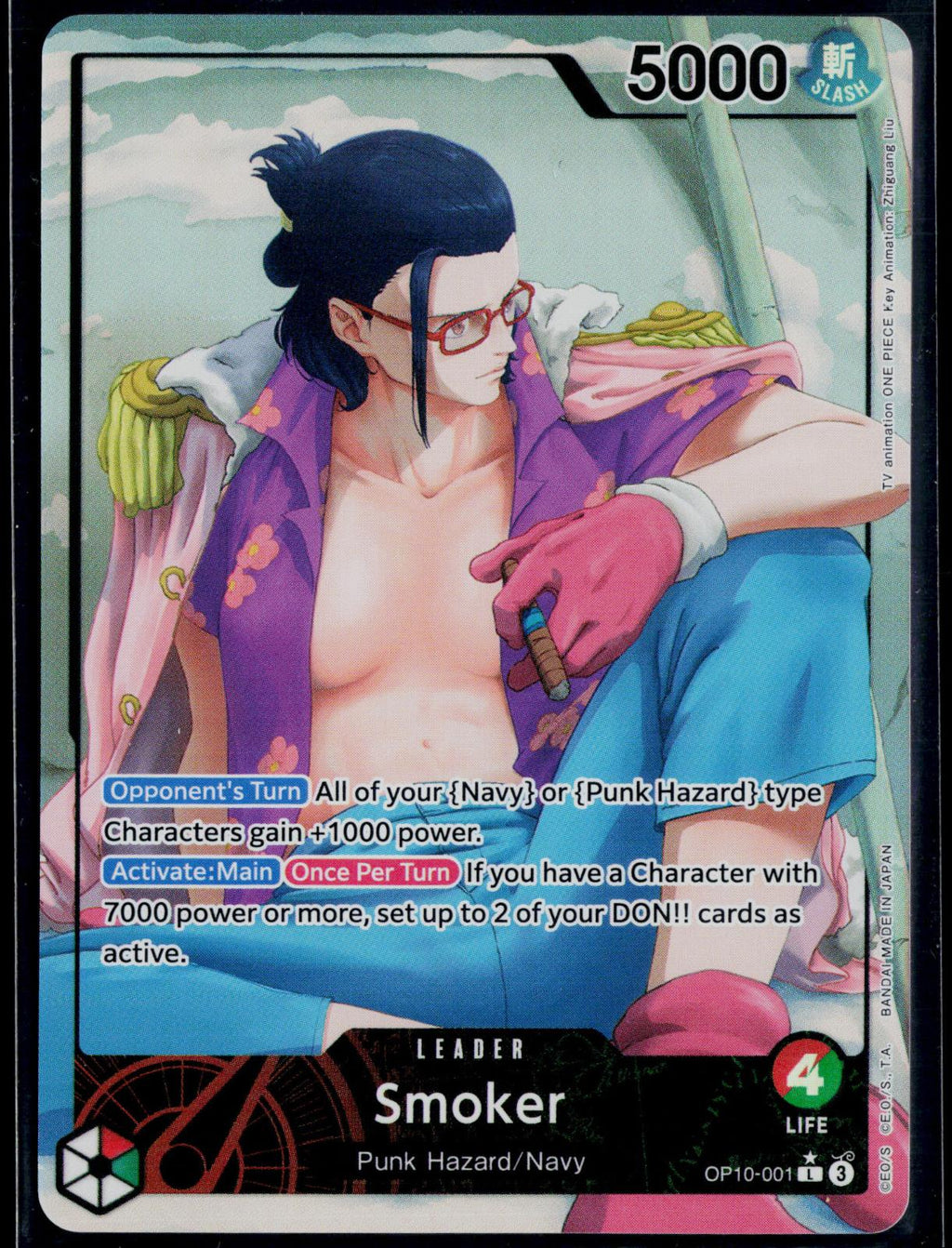 SMOKER (001) (PARALLEL) OP10-001 ONE PIECE ROYAL BLOOD L NM