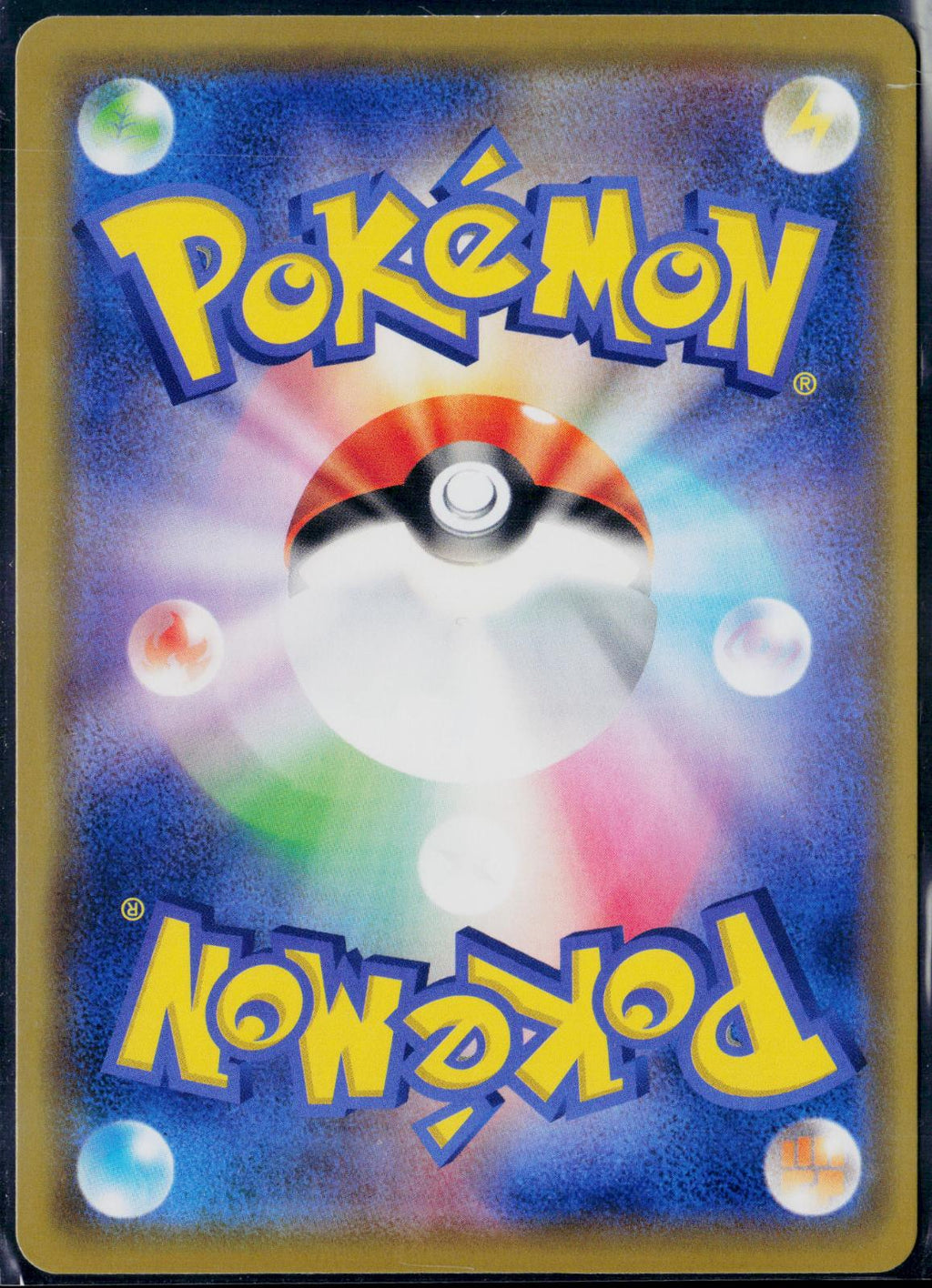 VENUSAUR & SNIVY GX 001/064 POKEMON REMIX BOUT DOUBLE RARE JAPANESE NM