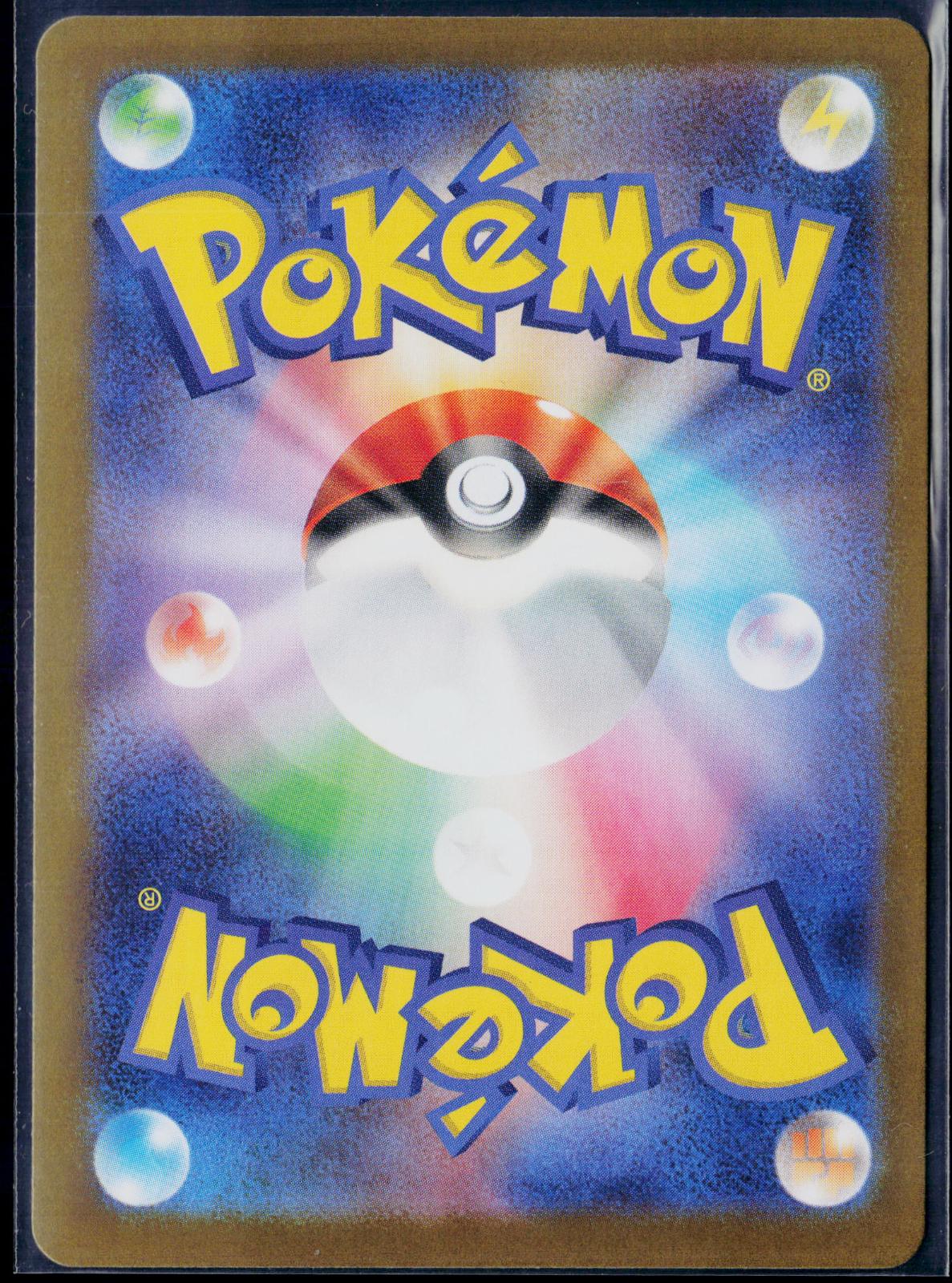 TEAM ROCKET'S CROBAT EX 131/098 POKEMON GLORY OF THE ROCKET GANG JAPANESE NM