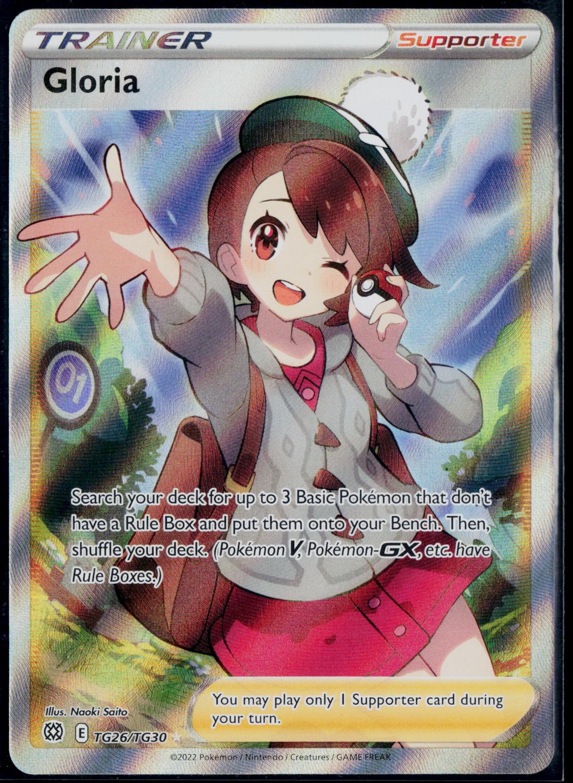 GLORIA TG26/TG30 POKEMON BRILLIANT STARS TRAINER GALLERY ULTRA RARE NM