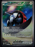 IRON TREADS EX 248/198 POKEMON SCARLET & VIOLET SPECIAL ILLUSTRATION RARE NM