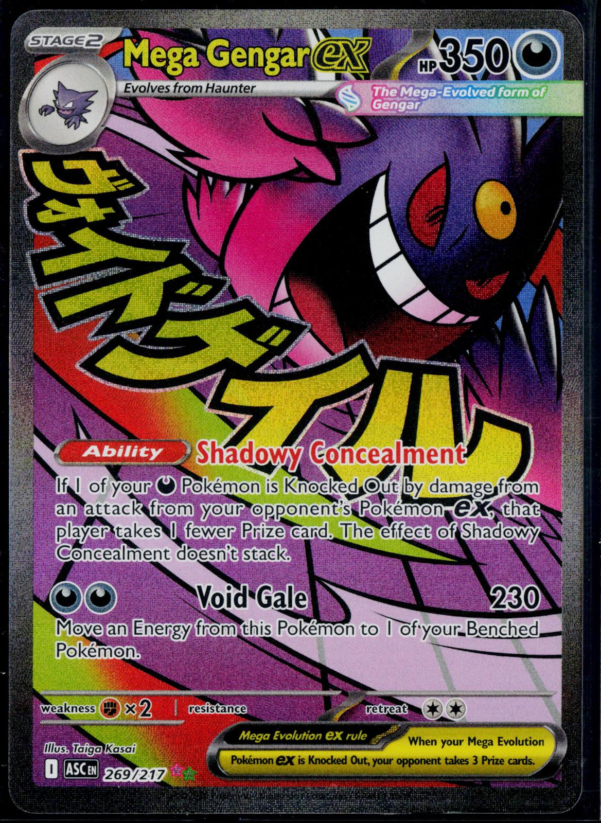 MEGA GENGAR EX 269/217 POKEMON ASCENDED HEROES MEGA ATTACK RARE NM