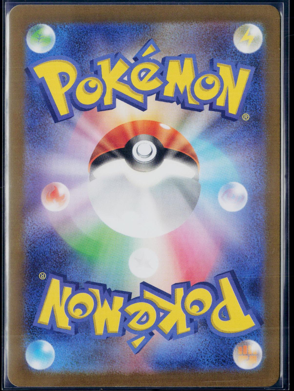 SCRAGGY 136/086 POKEMON SV11W: WHITE FLARE ART RARE JAPANESE NM