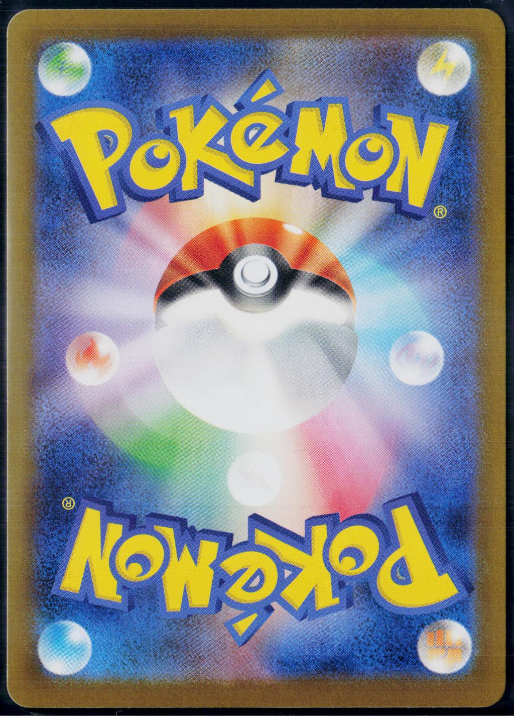 TEAM ROCKET'S MEWTWO EX 114/098 POKEMON GLORY OF THE ROCKET GANG SR JAPANESE NM