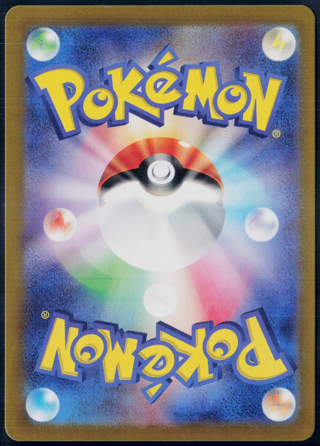 OKIDOGI 110/101 POKEMON MASK OF CHANGE ART RARE JAPANESE NM