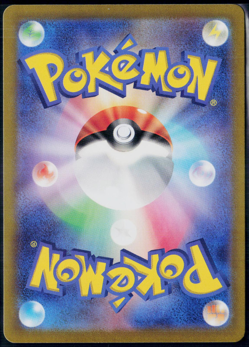 MEDITITE 111/102 POKEMON STELLAR MIRACLE ART RARE JAPANESE NM