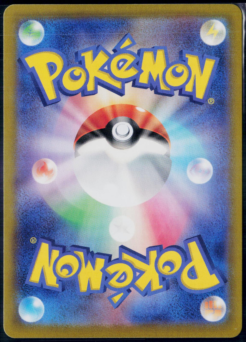 MILCERY 110/102 POKEMON STELLAR MIRACLE ART RARE JAPANESE NM