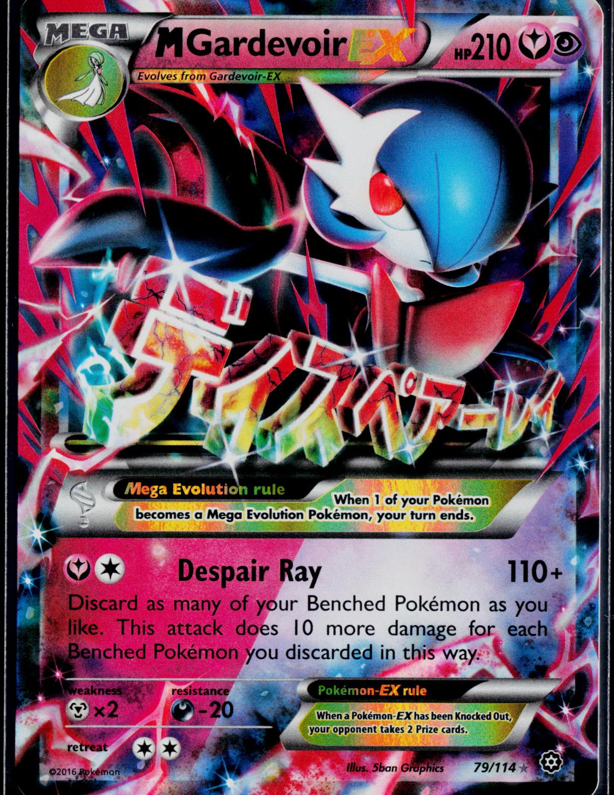 M GARDEVOIR EX 79/114 POKEMON STEAM SIEGE HOLO EX RARE NM