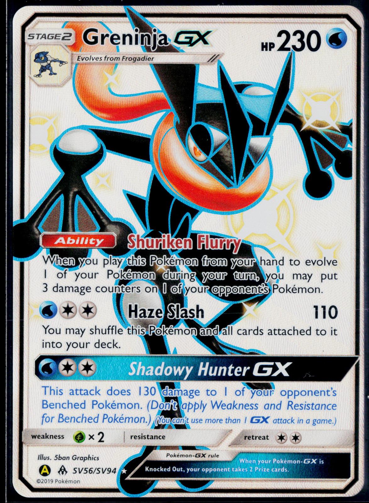 GRENINJA GX SV56/SV94 POKEMON HIDDEN FATES SHINY VAULT SHINY GX RARE NM