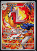 INFERNAPE 173/167 POKEMON TWILIGHT MASQUERADE ILLUSTRATION RARE NM