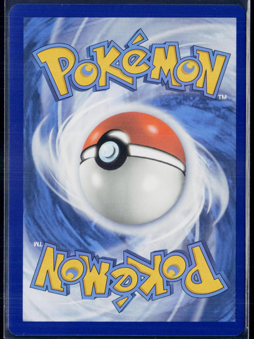 CHANSEY 187/167 POKEMON TWILIGHT MASQUERADE ILLUSTRATION RARE NM