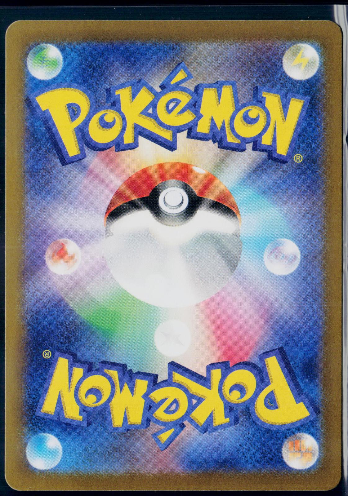 SINISTCHA EX 079/066 POKEMON CRIMSON HAZE SR JAPANESE NM