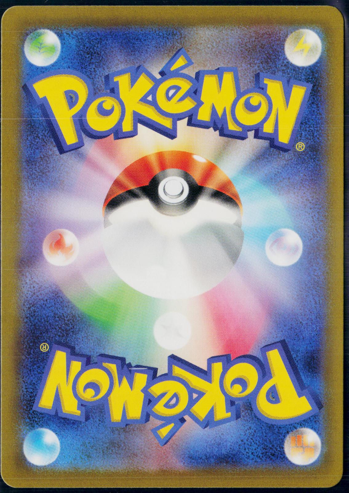 PIDGEY 118/108 POKEMON RULER OF THE BLACK FLAME ART RARE JAPANESE NM
