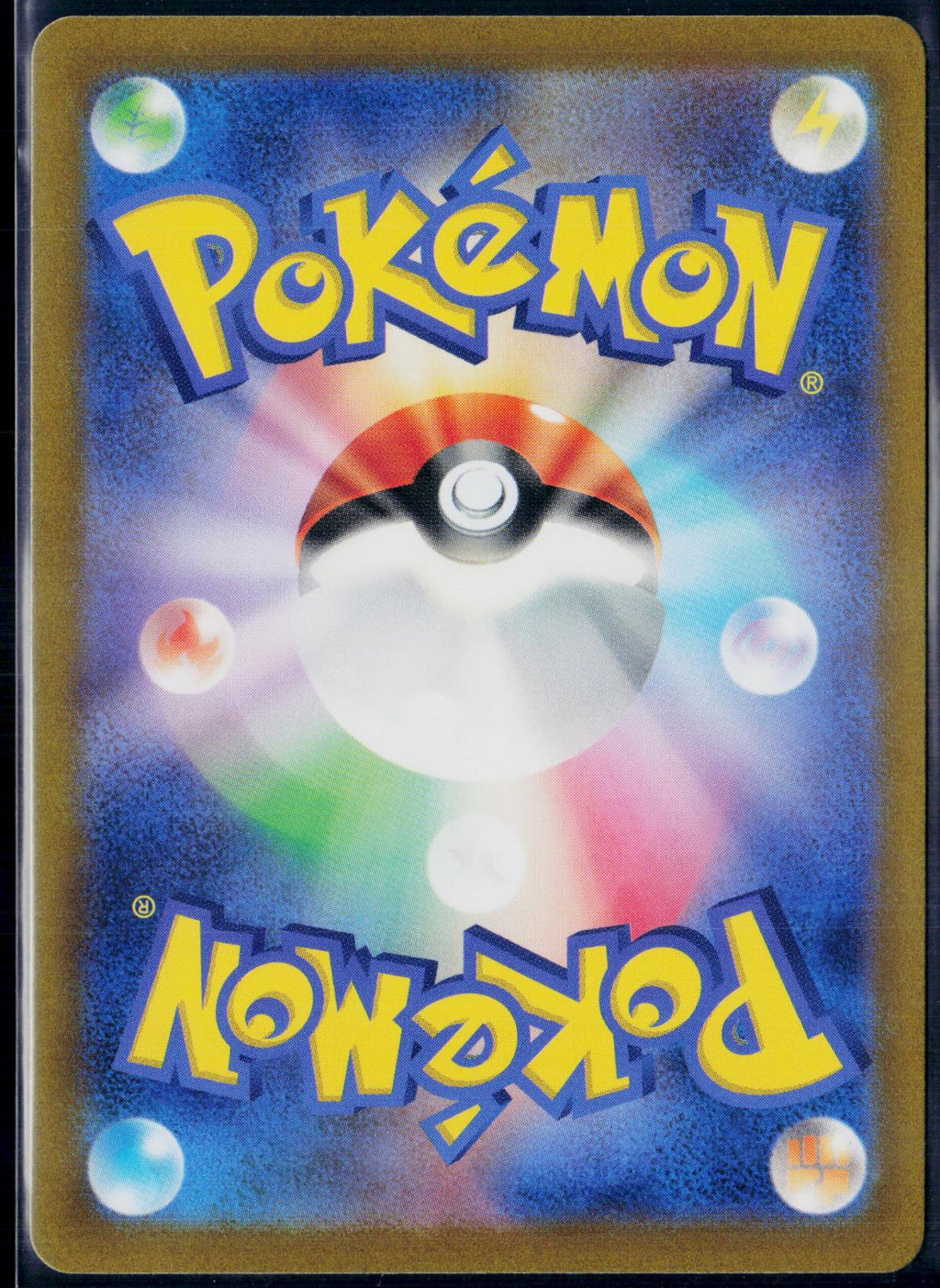 SANDYGAST 075/071 POKEMON CLAY BURST ART RARE JAPANESE NM