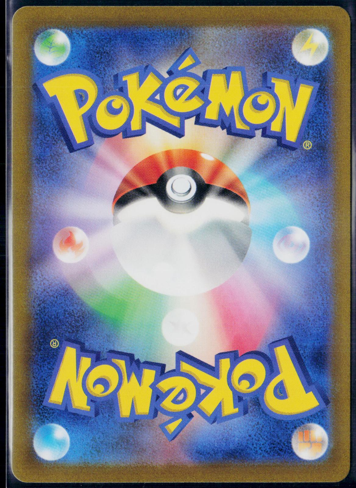 SANDYGAST 075/071 POKEMON CLAY BURST ART RARE JAPANESE NM