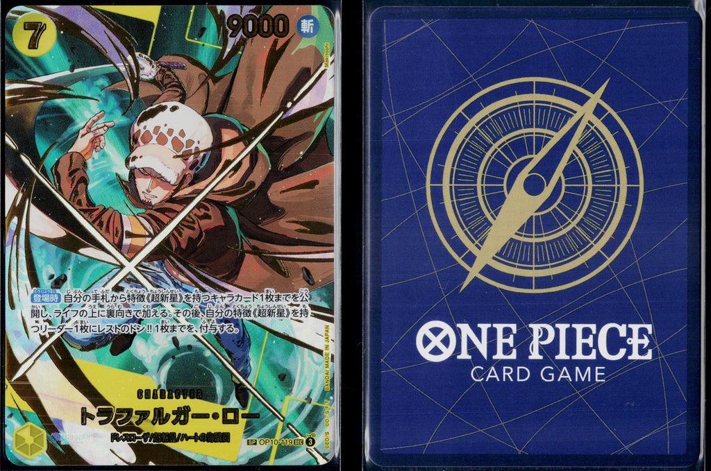 TRAFALGAR LAW OP10-119 ONE PIECE PREMIUM BOOSTER NM JAPANESE