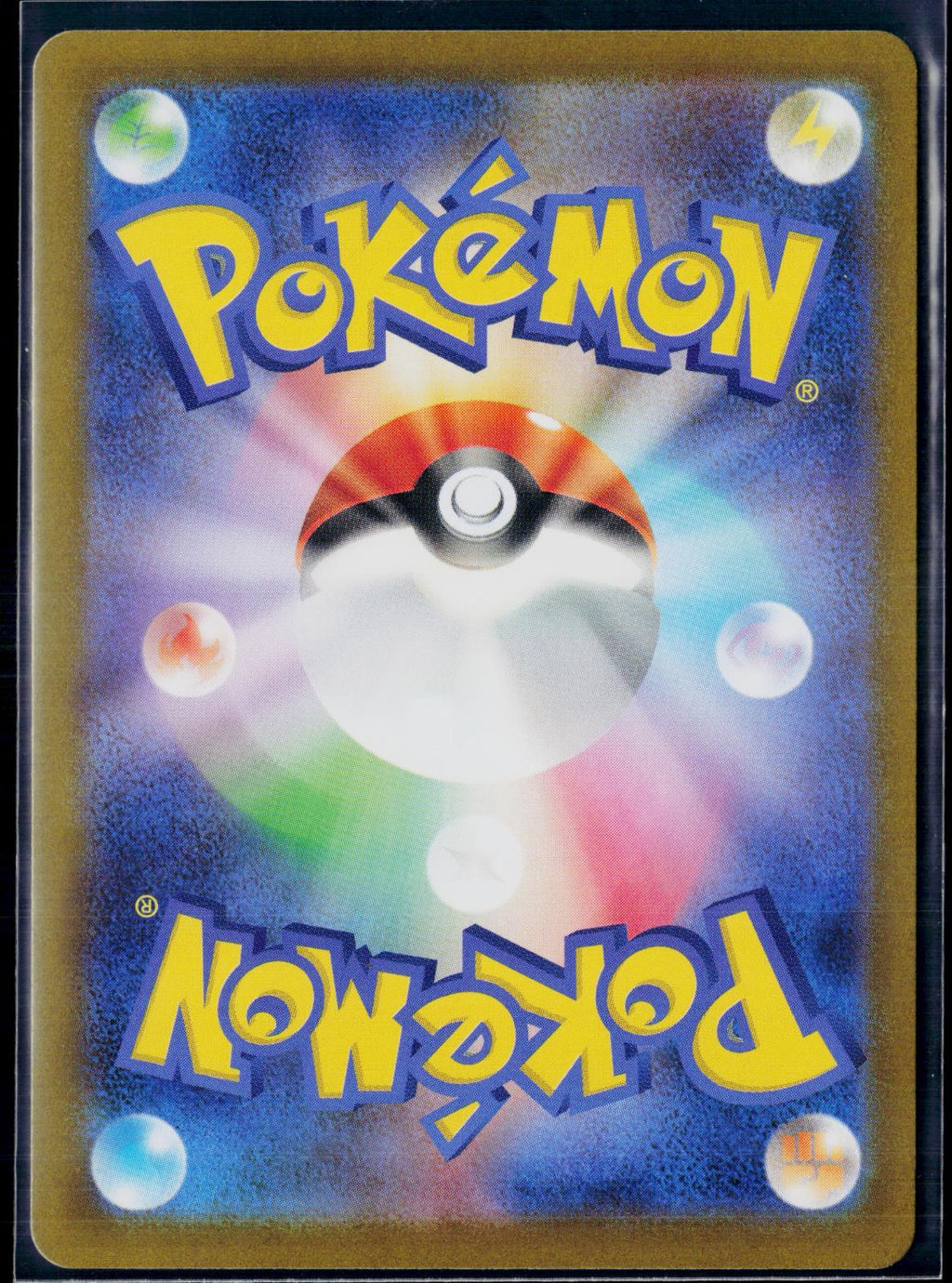 PIGNITE 097/086 POKEMON WHITE FLARE ART RARE JAPANESE NM