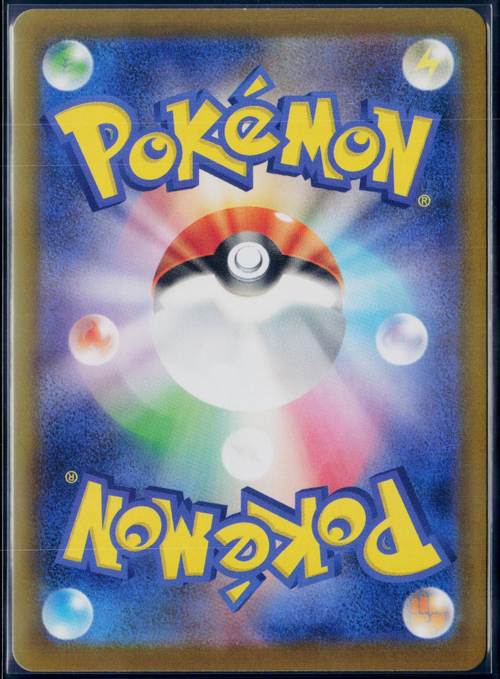 EEVEE EX 224/187 POKEMON SV8A: TERASTAL FEST EX SPECIAL ART RARE JAPANESE NM