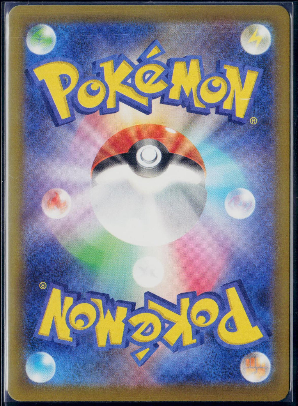 ETHAN'S MAGCARGO 197/193 POKEMON MEGA DREAM EX HOLO ART RARE JAPANESE NM