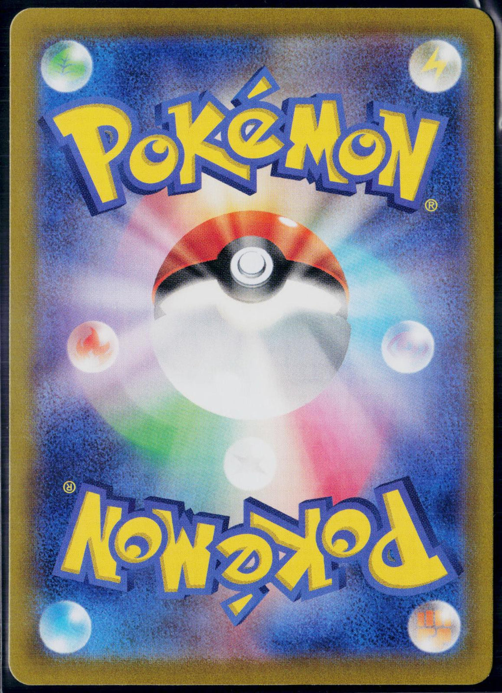 LILEEP 104/102 POKEMON STELLAR MIRACLE ART RARE JAPANESE NM