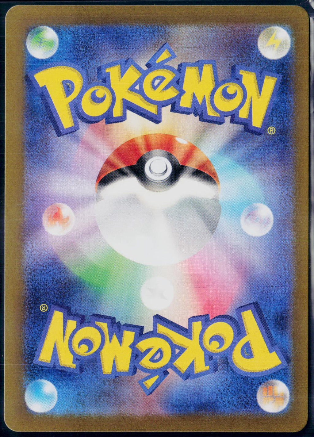 TORKOAL 069/066 POKEMON CRIMSON HAZE ART RARE JAPANESE NM