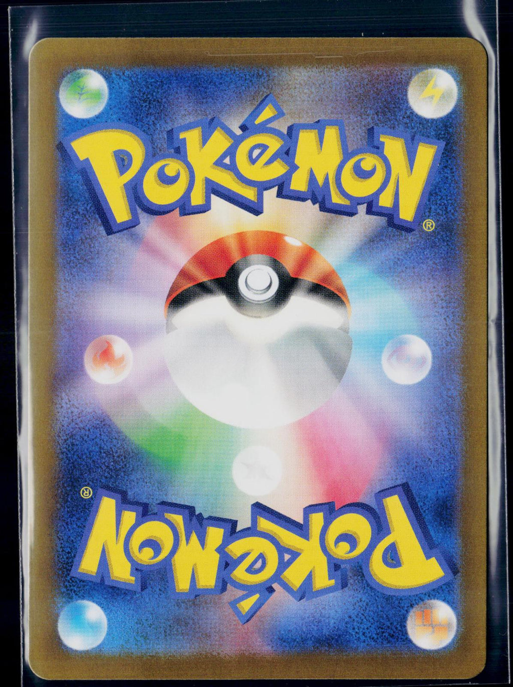 BLOODMOON URSALUNA EX 084/066 POKEMON CRIMSON HAZE SR JAPANESE NM