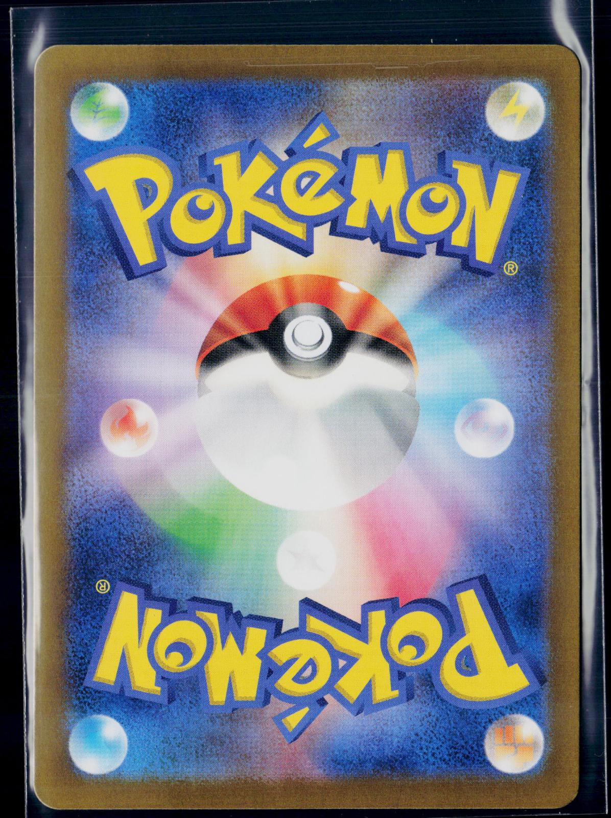 BLOODMOON URSALUNA EX 084/066 POKEMON CRIMSON HAZE SR JAPANESE NM