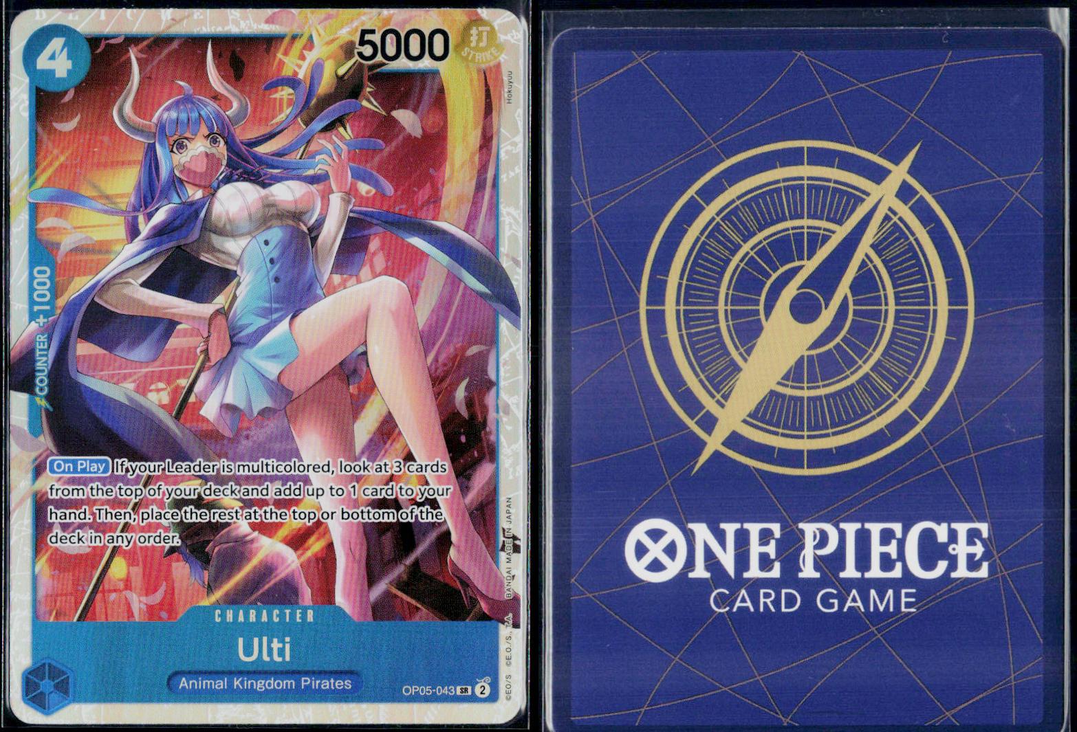 ULTI (REPRINT) OP05-043 ONE PIECE PREMIUM BOOSTER -THE BEST- SR NM