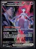 TEAM ROCKET'S MEWTWO EX 231/182 POKEMON DESTINED RIVALS NM