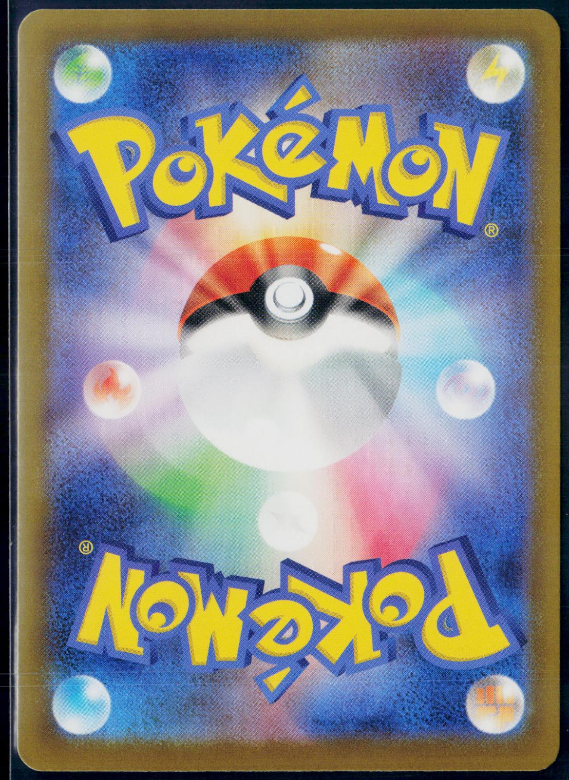 N'S ZEKROM 210/193 POKEMON MEGA DREAM EX HOLO ART RARE JAPANESE NM
