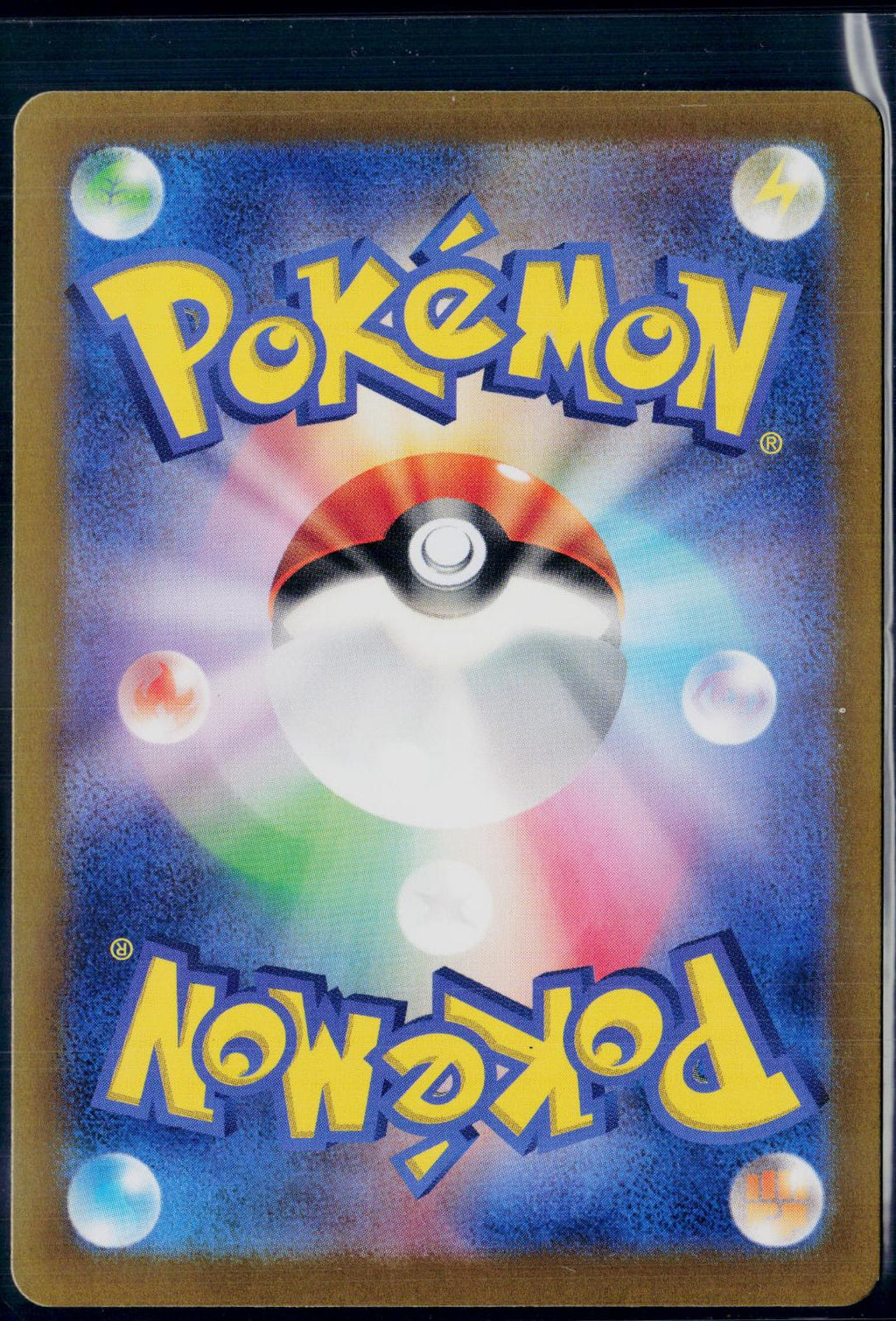 SURVIVAL BRACES 059/066 POKEMON CRIMSON HAZE ACE SPEC RARE JAPANESE NM