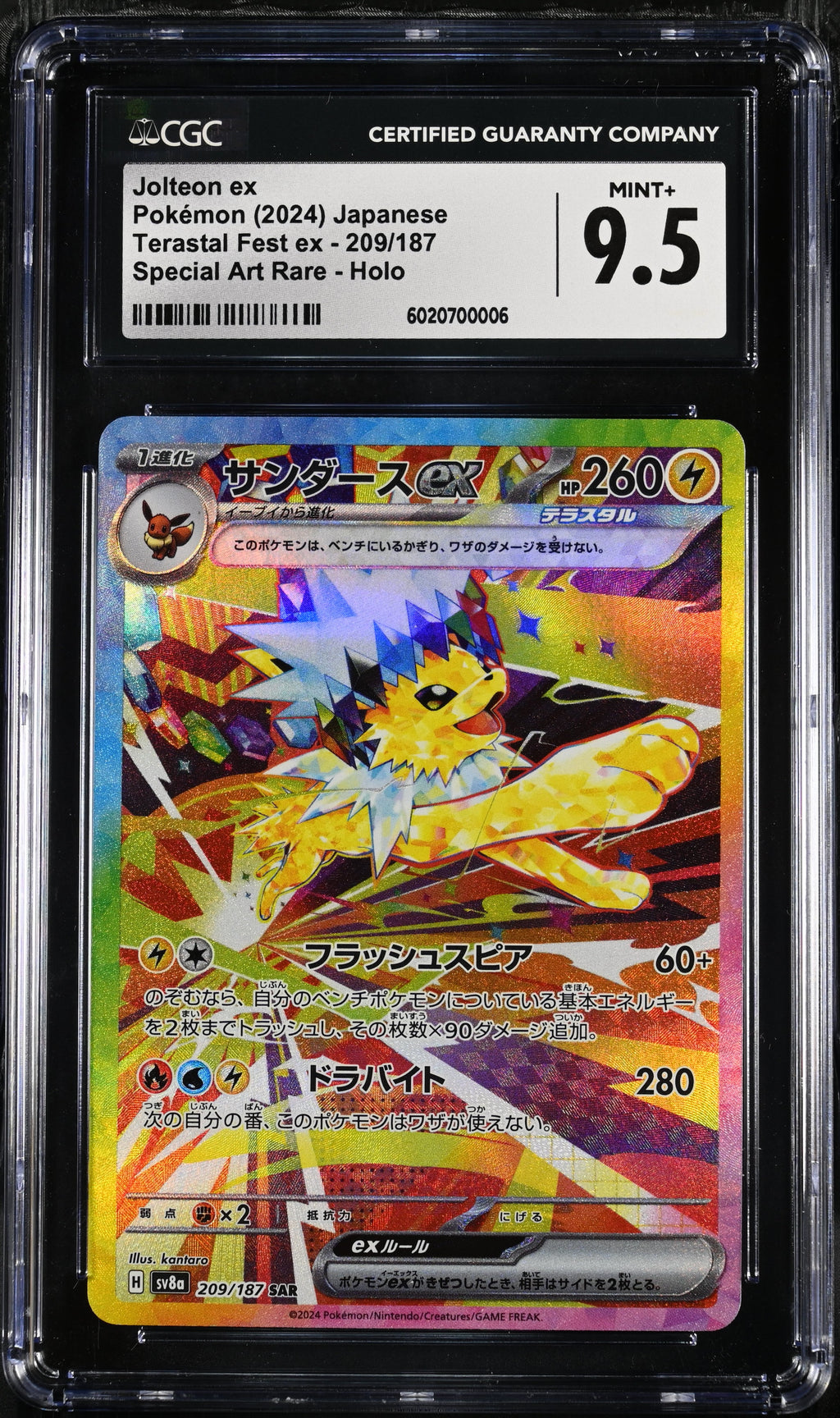 JOLTEON EX 209/187 CGC 9.5 POKEMON SPECIAL ART RARE HOLO JAPANESE