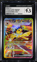 JOLTEON EX 209/187 CGC 9.5 POKEMON SPECIAL ART RARE HOLO JAPANESE
