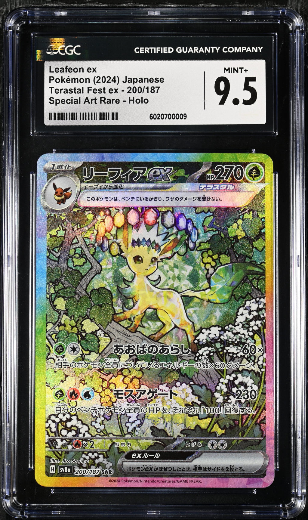 LEAFEON EX 200/187 CGC 9.5 POKEMON SPECIAL ART RARE HOLO JAPANESE