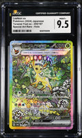 LEAFEON EX 200/187 CGC 9.5 POKEMON SPECIAL ART RARE HOLO JAPANESE
