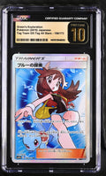 GREEN'S EXPLORATION 196/173 CGC 10 POKEMON SUPER RARE HOLO JAPANESE