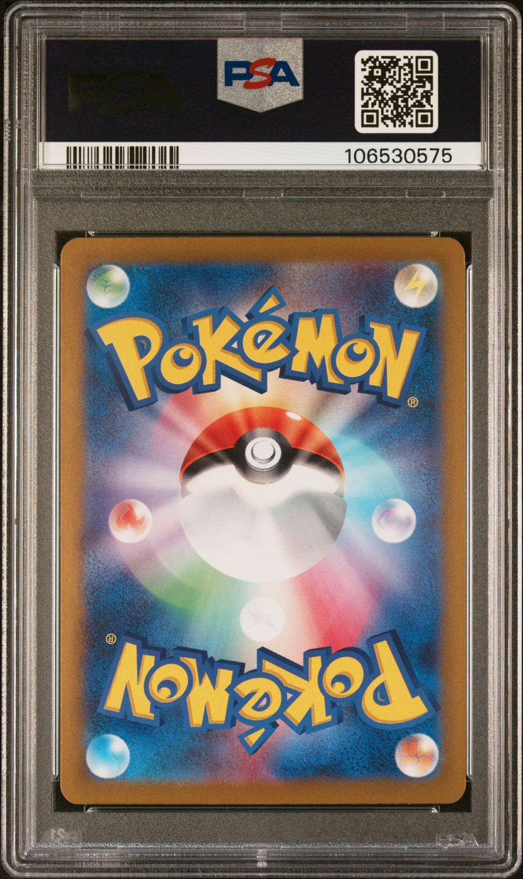 UMBREON 092/187 PSA 10 POKEMON MASTER BALL REVERSE HOLO JAPANESE