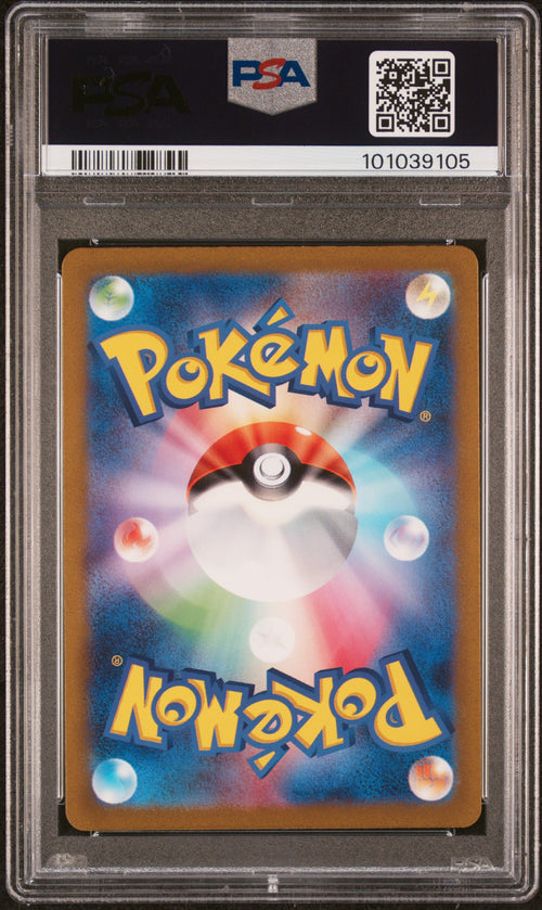 BLASTOISE EX 202/165 PSA 10 POKEMON SV2A 151 SPECIAL ART RARE JAPANESE