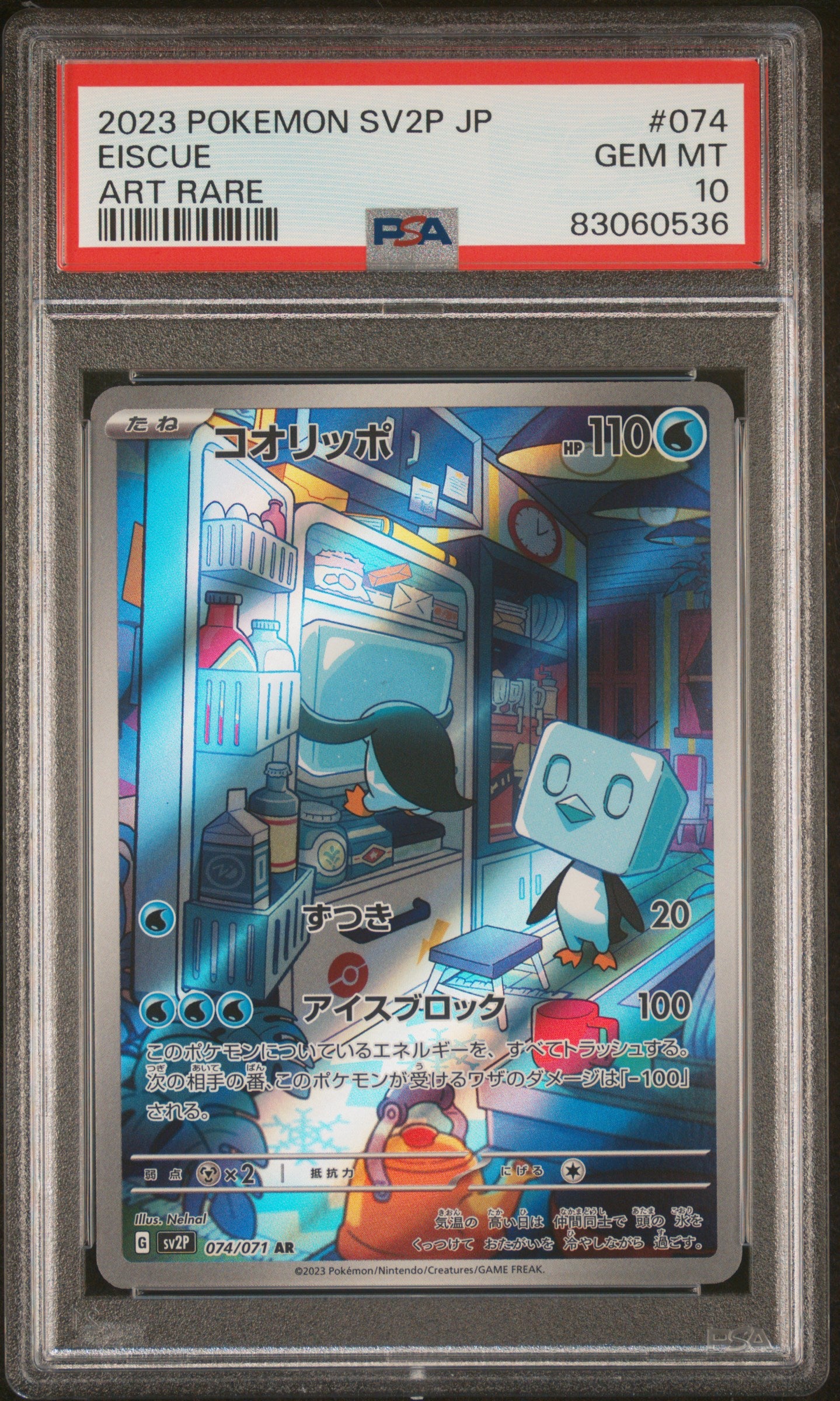 EISCUE 074/071 PSA 10 POKEMON SV2P-SNOW HAZARD ART RARE JAPANESE