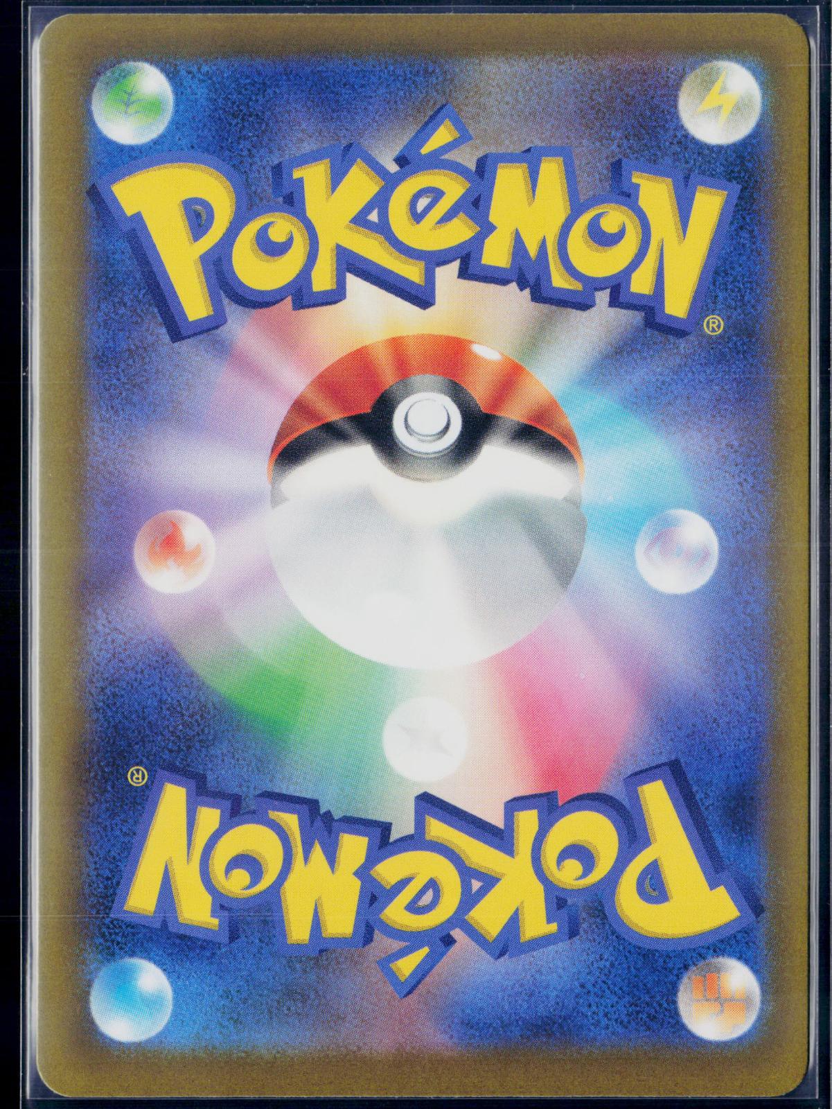 MEGA FROSSLASS EX 224/193 POKEMON MEGA DREAM EX HOLO JAPANESE NM