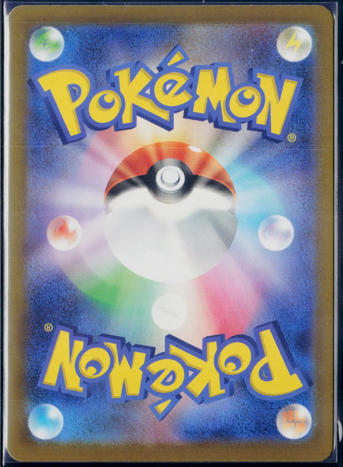 TOGEKISS 203/193 POKEMON MEGA DREAM EX HOLO ART RARE JAPANESE NM