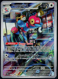 PORYGON-Z 214/182 POKEMON PARADOX RIFT ILLUSTRATION RARE NM