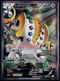 REGIGIGAS 023/027 POKEMON LEGENDARY SHINE HOLO R JAPANESE NM