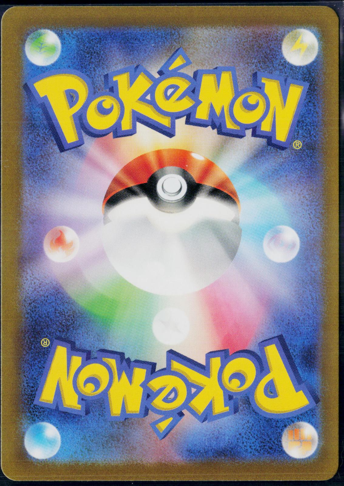 TINKATUFF 077/071 POKEMON CLAY BURST ART RARE JAPANESE NM
