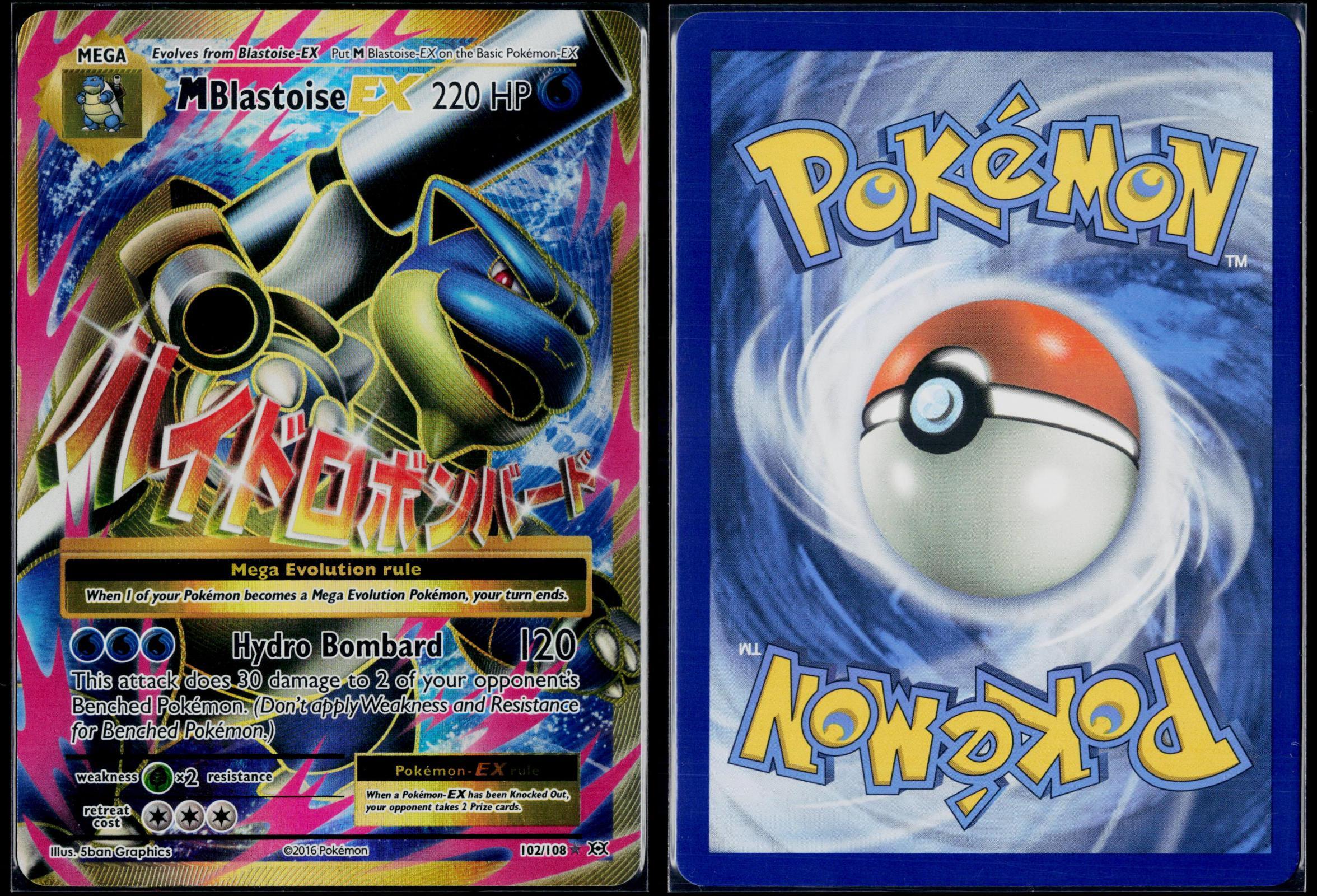 M BLASTOISE EX 102/108 POKEMON EVOLUTIONS ULTRA RARE NM
