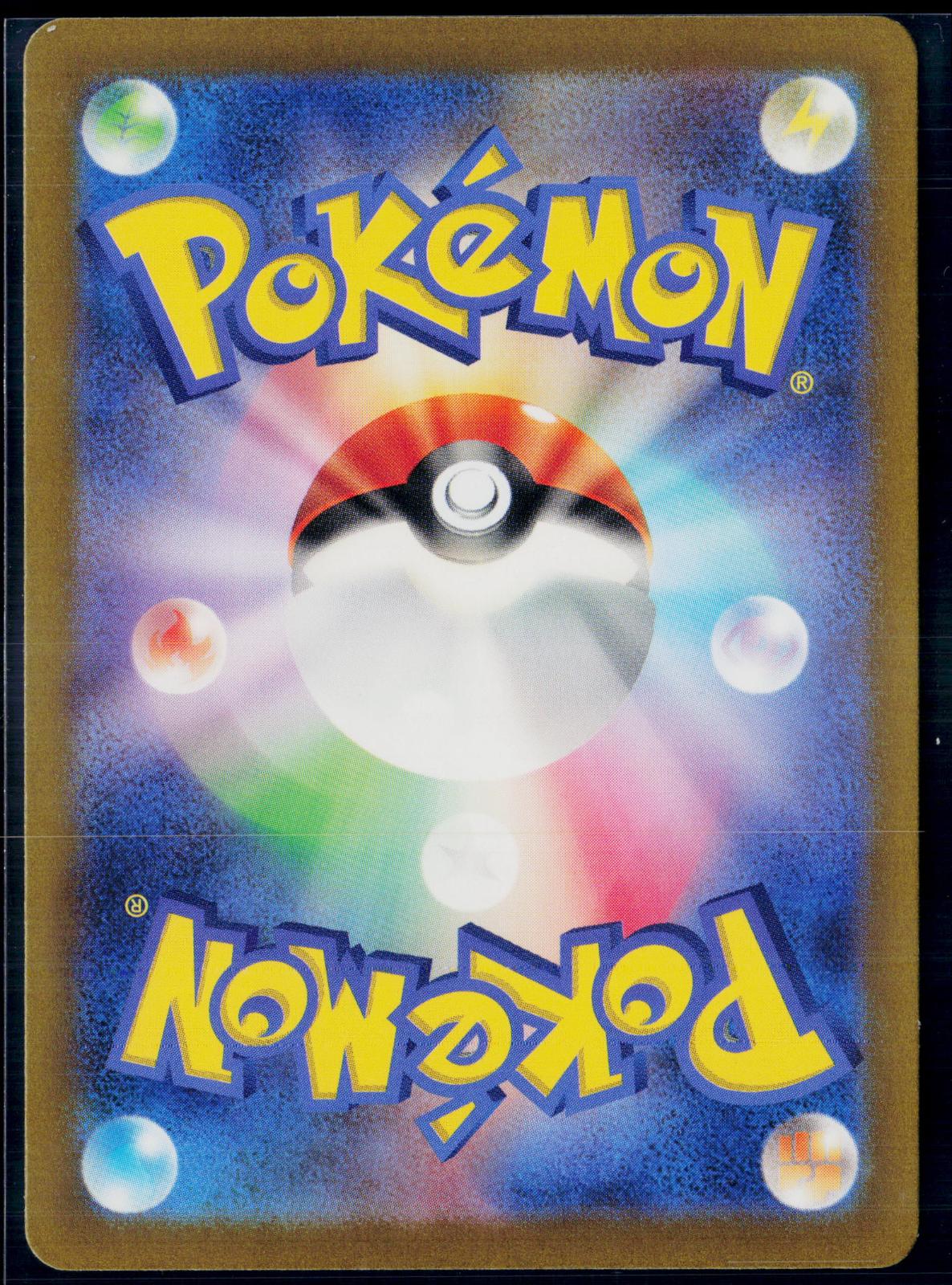 GARBODOR 075/066 POKEMON ANCIENT ROAR ART RARE JAPANESE NM