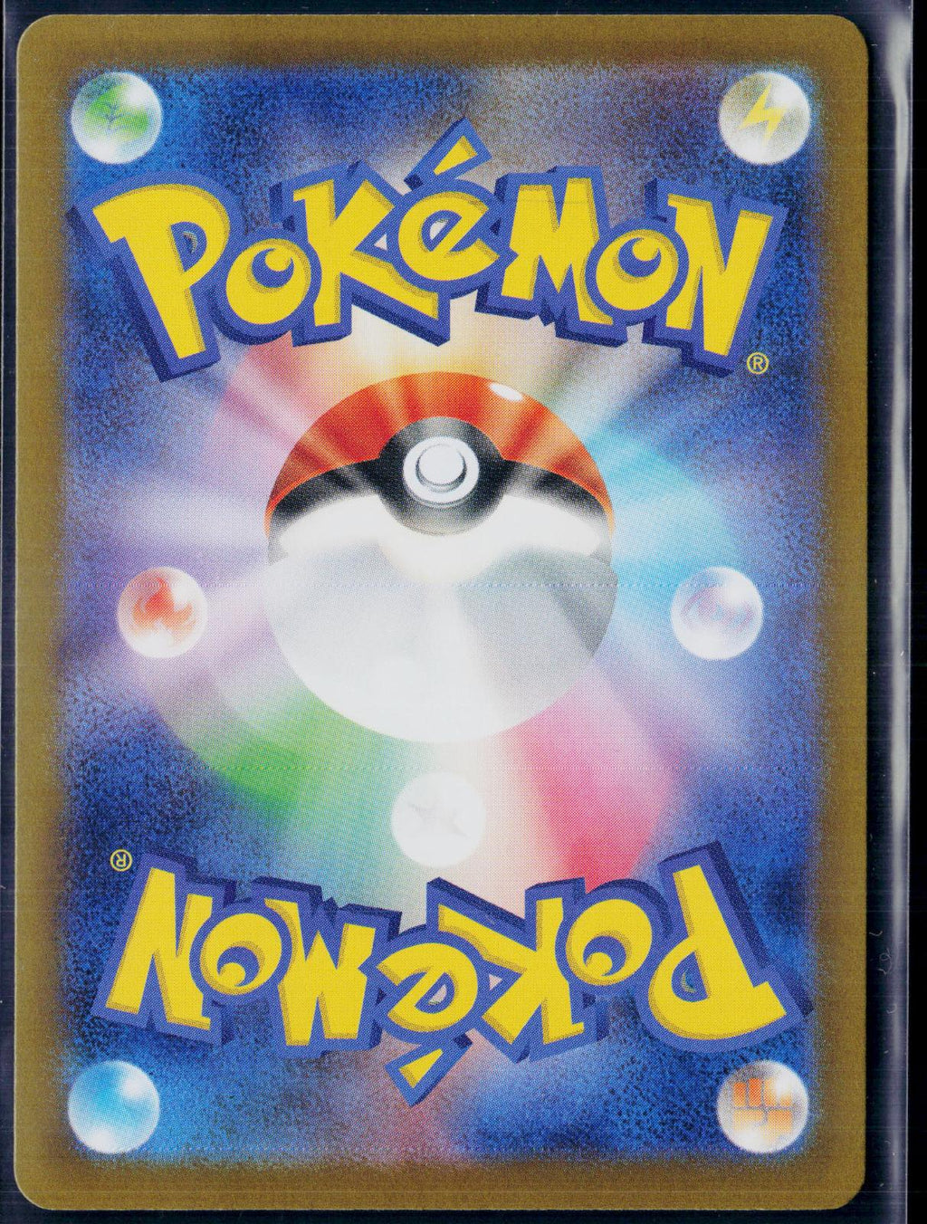 LYCANROC 107/100 POKEMON BATTLE PARTNERS ART RARE JAPANESE NM